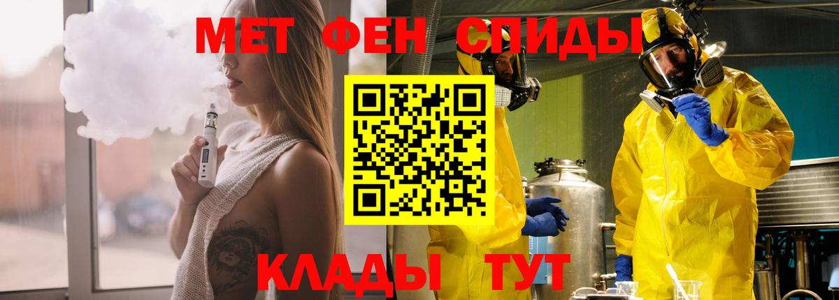 Amphetamine VHQ Воткинск