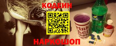 гидропоника Гуково