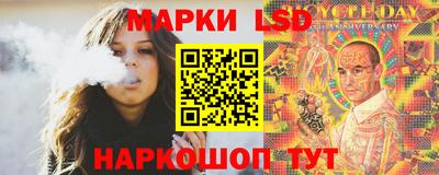 гидропоника Гуково