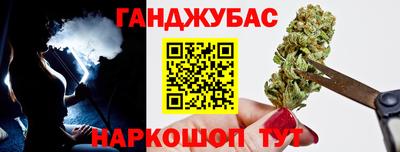гидропоника Гуково