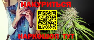 гидропоника Гуково