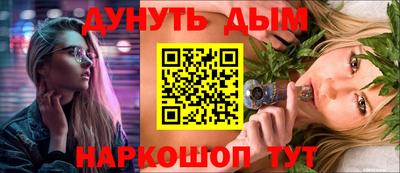 гидропоника Гуково