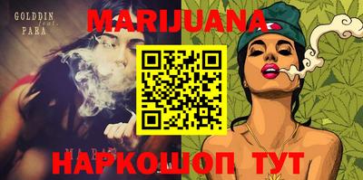 гидропоника Гуково