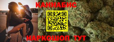 дистиллят марихуана Долгопрудный