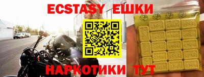 гидропоника Гуково