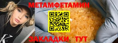 гидропоника Гуково