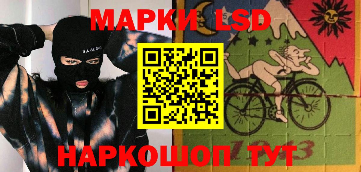 LSD-25 экстази ecstasy  LSD-25 экстази ecstasy  Вход с VPN  Воткинск 