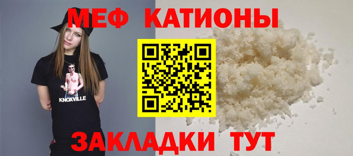 МЕФ Воткинск