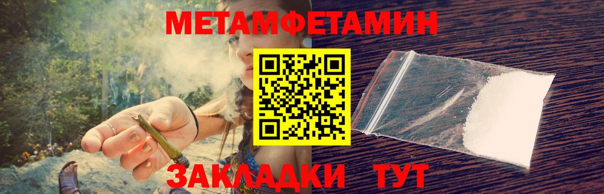 МЕТАМФЕТАМИН винт  МЕТАМФЕТАМИН винт  МЕТАМФЕТАМИН  Вход с VPN  Воткинск 