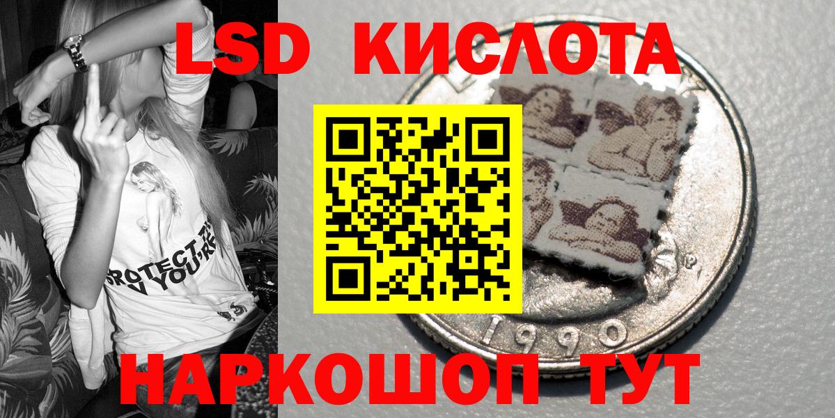 Наркотические марки 1500мкг  Наркотические марки 1500мкг  Вход с VPN  Воткинск 